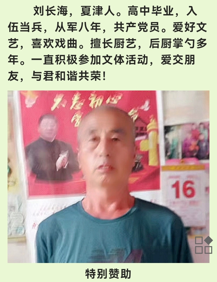 《故道文化》“消夏”参赛作品：第44号（图7）