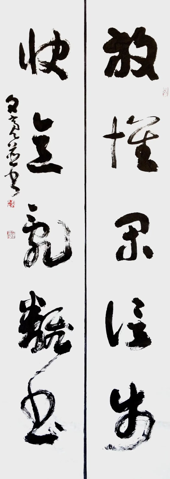秦文亮联墨鉴赏