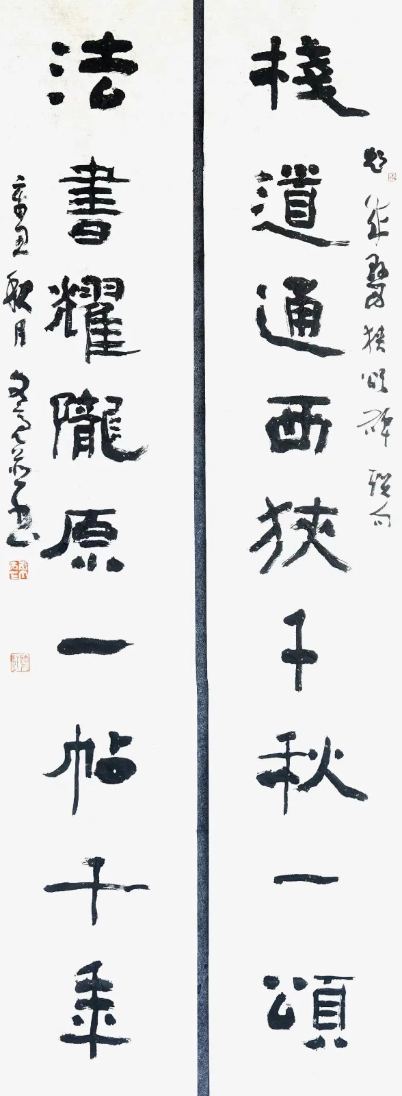 秦文亮联墨鉴赏(图2)