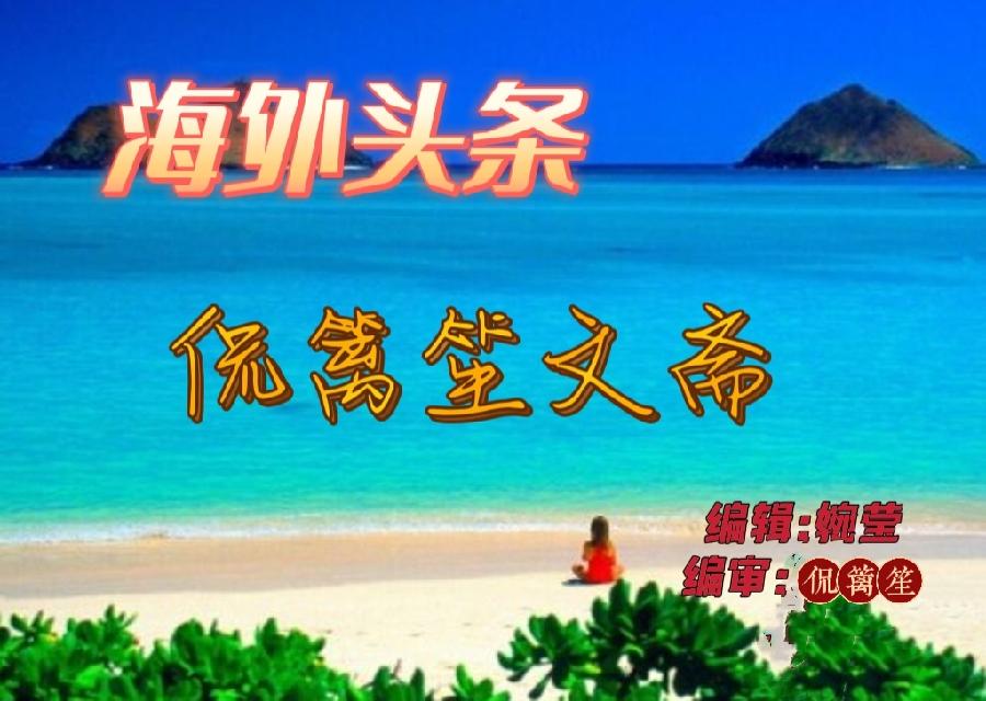 温志龄老师诗词专辑