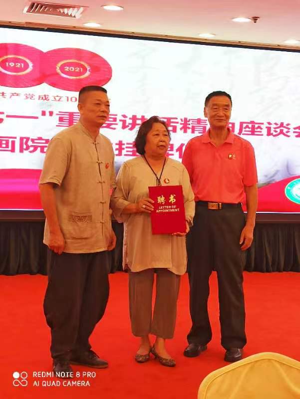 任德全诗选（图4）