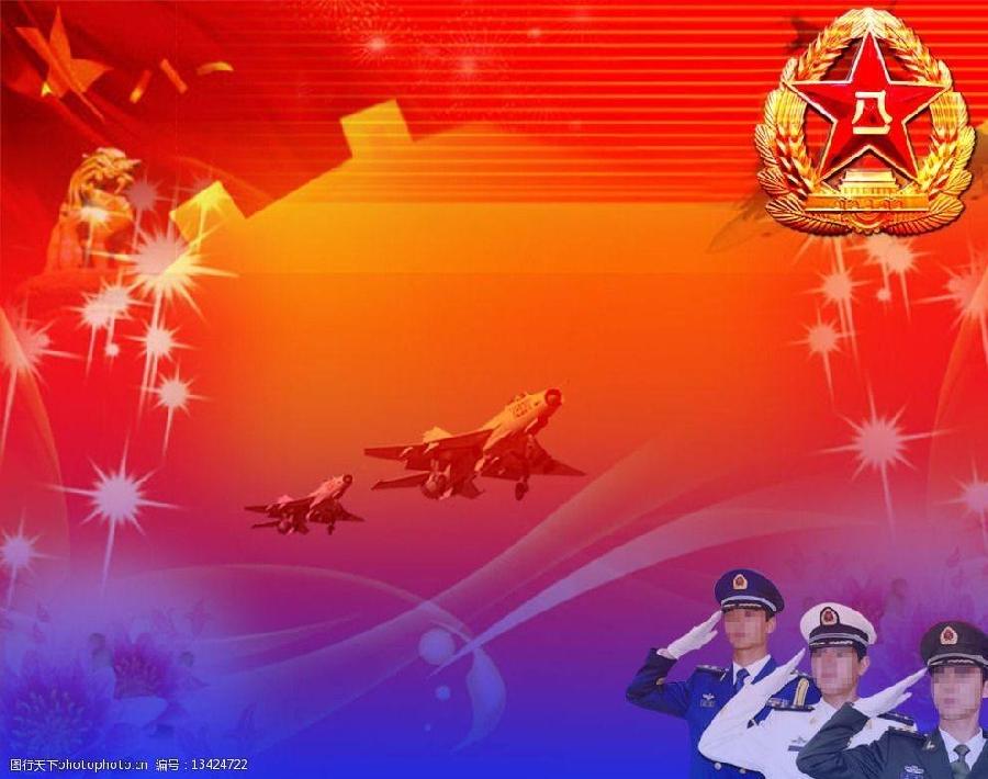 致，中国军人 文/郝宝珍（山西）【冰心文化传媒】主编 冰心（图3）