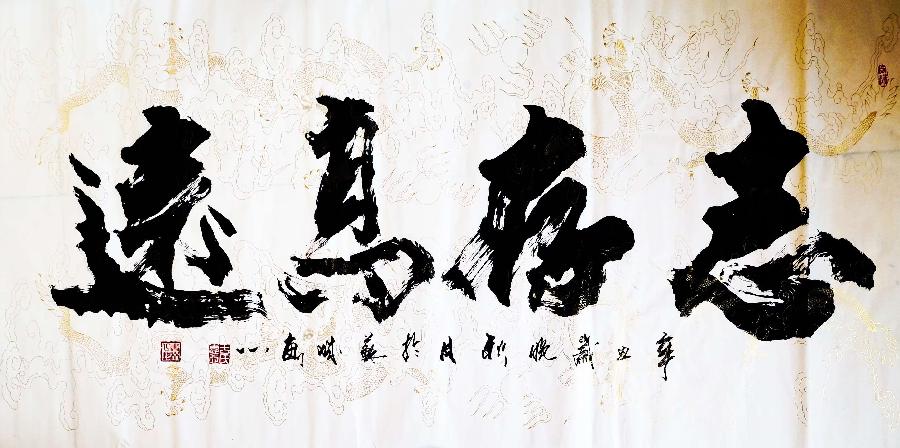 于宝君书法作品欣赏(3)(图28)