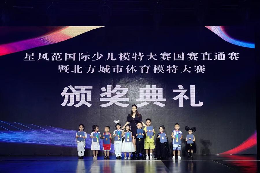 喜欢时装秀的小美女（图11）