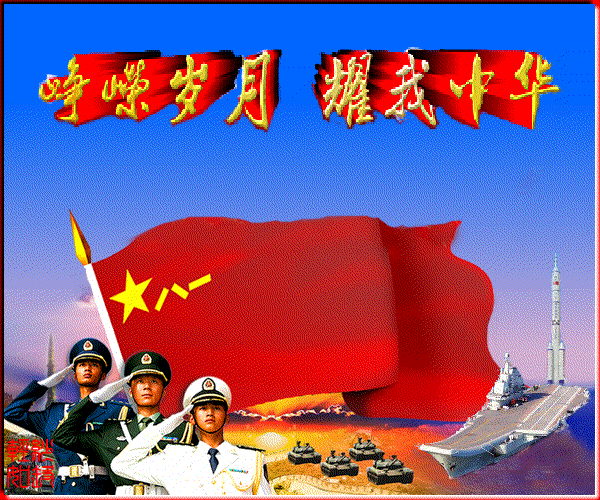 天下兴亡匹夫有责 文\奇石（黑龙江）【冰心文化传媒】（图3）