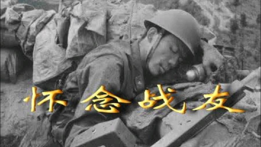 【名家名篇】【有声文学】【九江文学社：北京头条】《莫忘远去的硝烟》文/陈新良 诵读/放飞（图9）