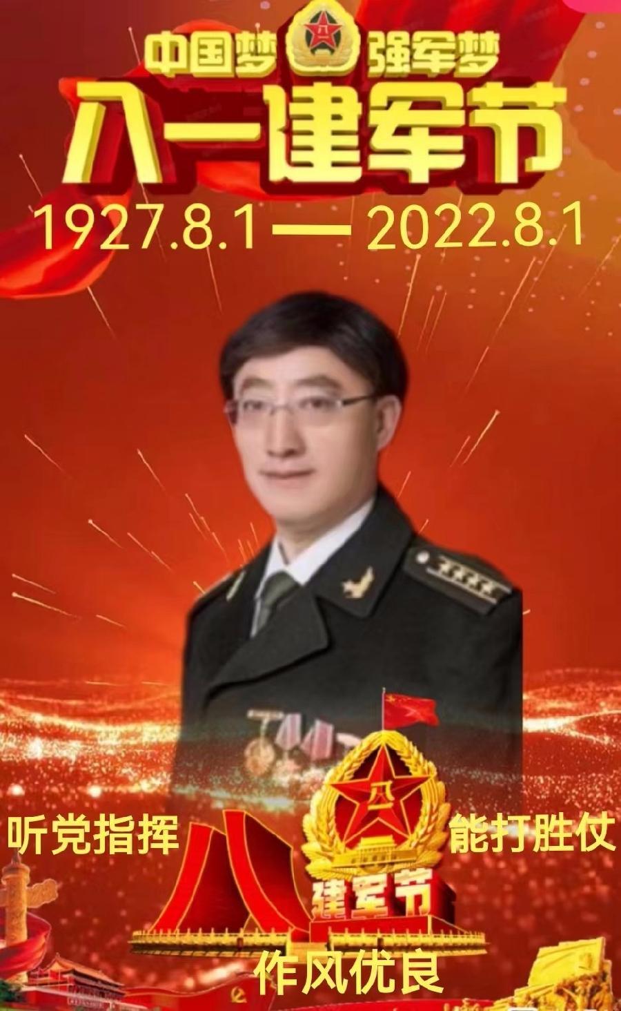 坚守军人荣誉，执念冲锋建功业——庆祝八一建军节 作者/渝陇之子 京津沪头条