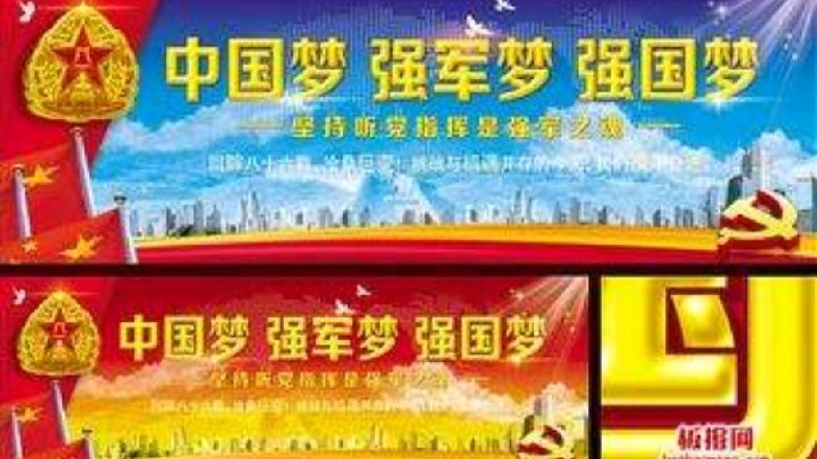 【名家名篇】【有声文学】【九江文学社：北京头条】《莫忘远去的硝烟》文/陈新良 诵读/放飞（图16）