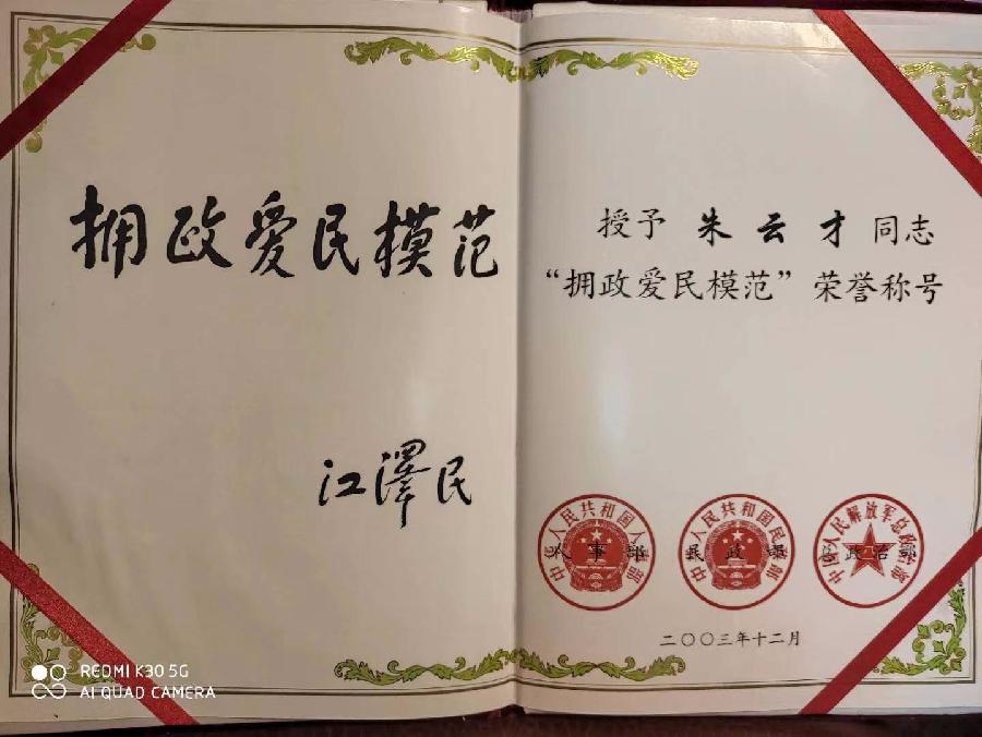 坚守军人荣誉，执念冲锋建功业——庆祝八一建军节 作者/渝陇之子 京津沪头条（图7）