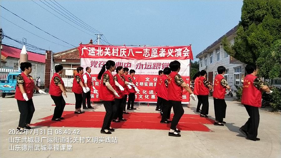 庆“八一”感党恩 红歌红舞进乡村(图3)