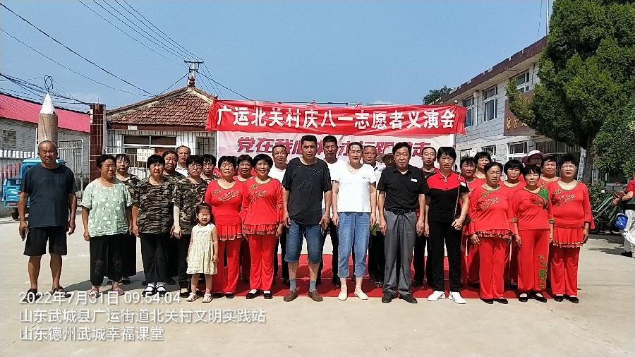 庆“八一”感党恩 红歌红舞进乡村(图6)