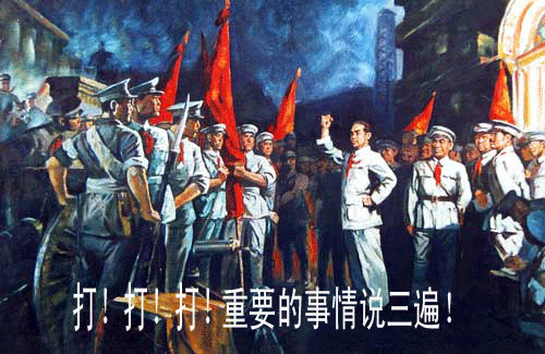 《致敬!铁血军瑰。讴歌!红色经典》“八一”放歌、认证诗人/澎湃的浪、主播/凤珠、黄金诗院有声之家。(图5)
