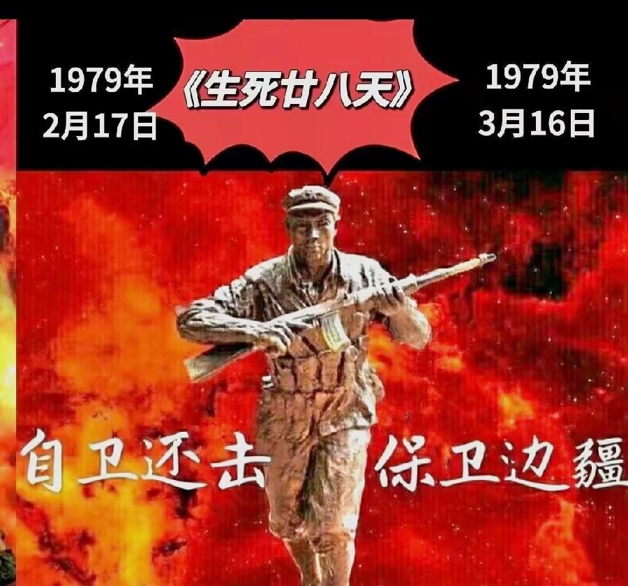【名家名篇】【有声文学】【九江文学社：北京头条】《莫忘远去的硝烟》文/陈新良 诵读/放飞（图10）