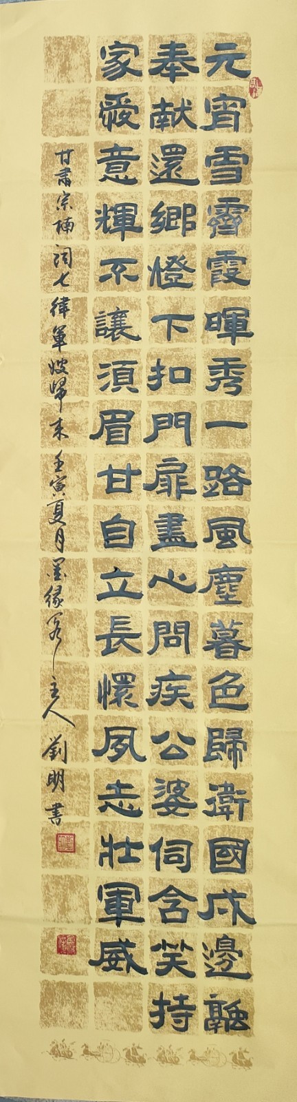 “庆八一”特刊||35位艺术名家倾情奉献军事题材作品联展||陕甘青藏头条(图63)