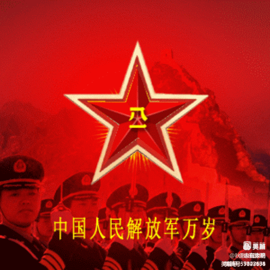 【名家名篇】【有声文学】【九江文学社：北京头条】《莫忘远去的硝烟》文/陈新良 诵读/放飞（图2）