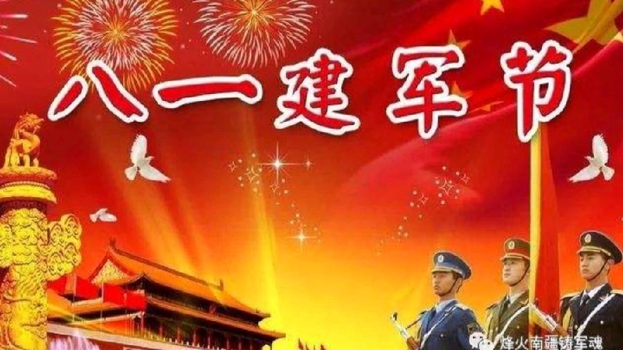 【名家名篇】【有声文学】【九江文学社：北京头条】《莫忘远去的硝烟》文/陈新良 诵读/放飞（图3）