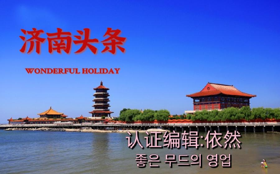 【诗词书画群英社】综合刊第49期(图2)