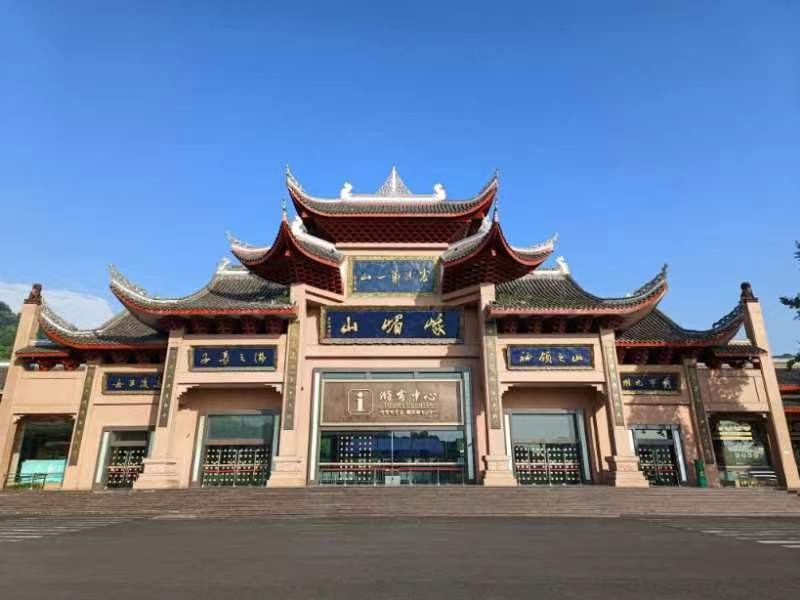 【当代文艺】《天府游记》作者:蒋四清(图20)