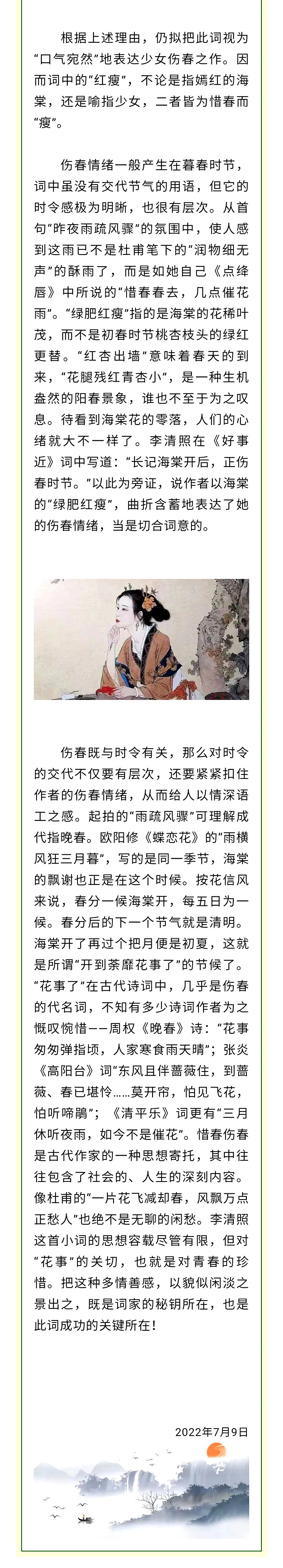 寰俊鍥剧墖_20220731204359.jpg
