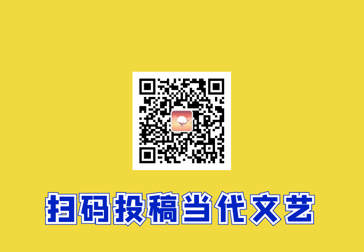 【当代文艺】《天府游记》作者:蒋四清(图26)