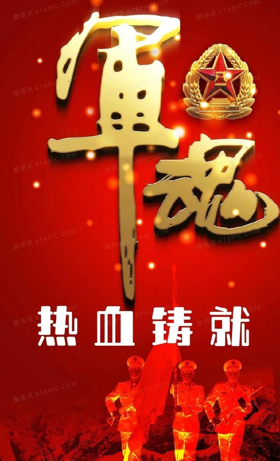 经典合诵【中国军人无尚荣光】作者/石志华 合诵/旭洋 弘华 音频合成/旭洋 配乐/富民