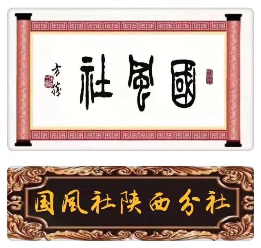 【八一专刋】张富贵：热烈庆祝中国人民解放军建军95周年诗词五首*北京头条•西安头条•都市头条发布！
