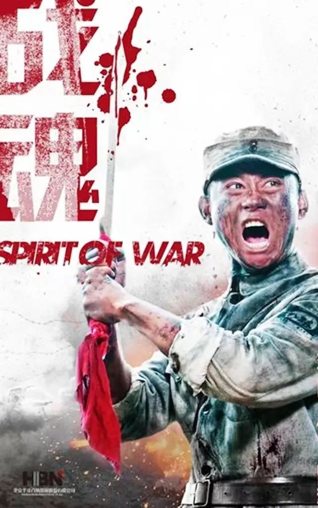 经典合诵【中国军人无尚荣光】作者/石志华 合诵/旭洋 弘华 音频合成/旭洋 配乐/富民（图6）