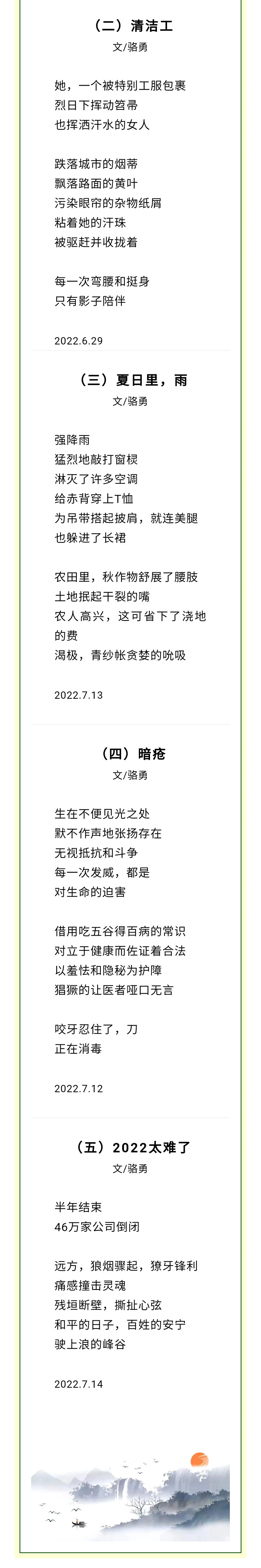 寰俊鍥剧墖_20220731211228_鍓湰1.jpg
