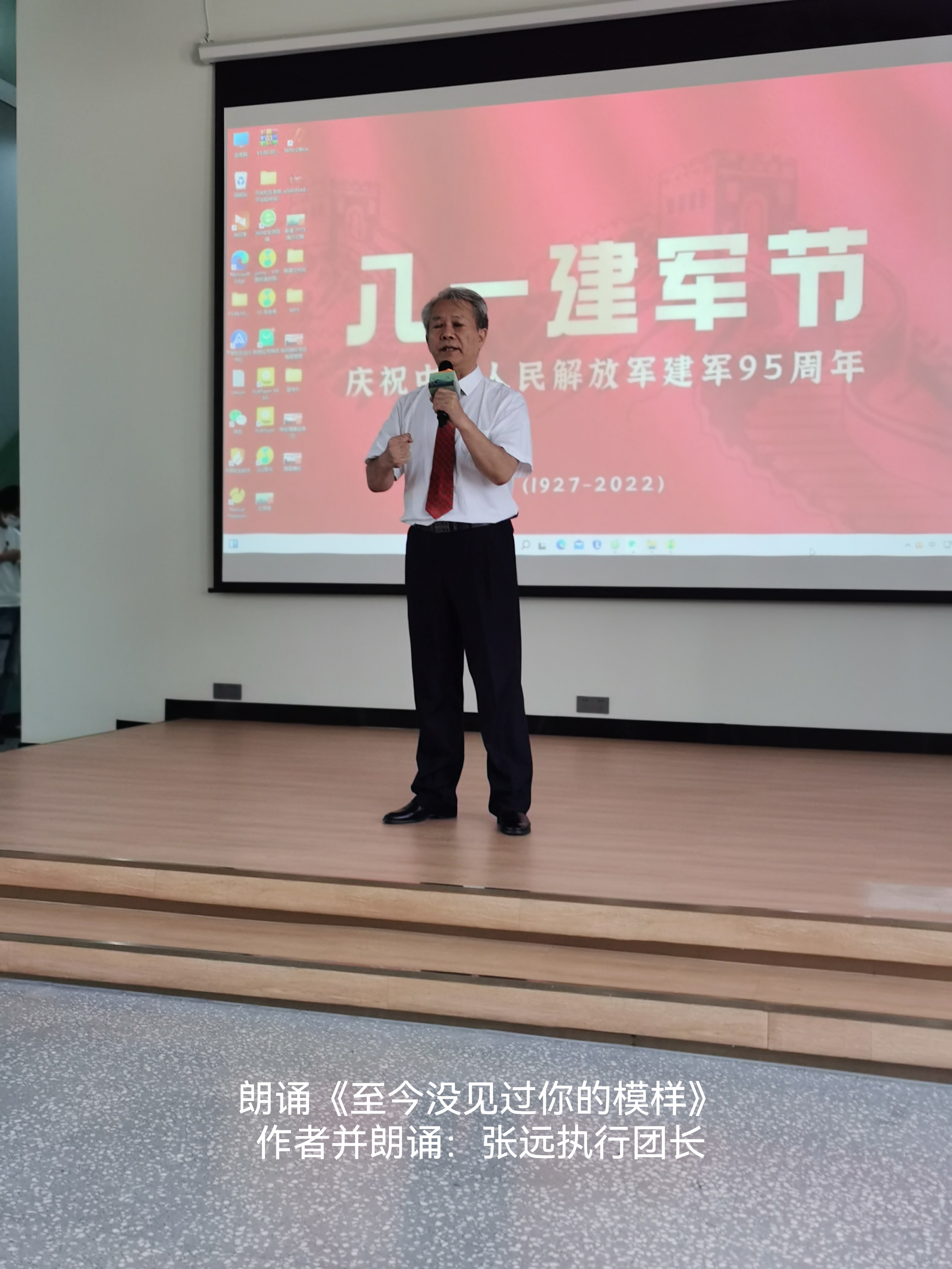 寰俊鍥剧墖_20220731200702.jpg