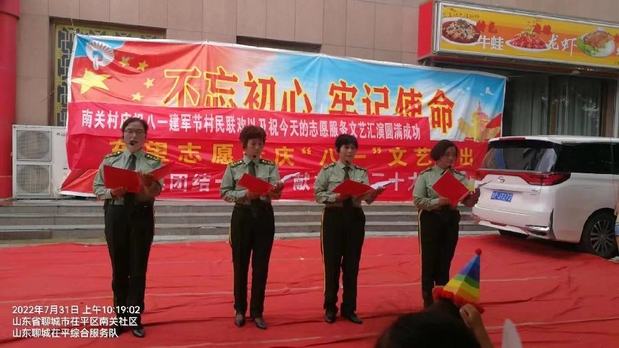 喜迎“八一”联合汇演获赞扬（图4）