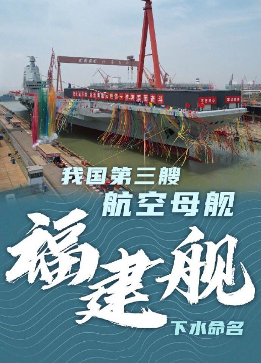 【八一专刋】张富贵：热烈庆祝中国人民解放军建军95周年诗词五首*北京头条•西安头条•都市头条发布！（图6）