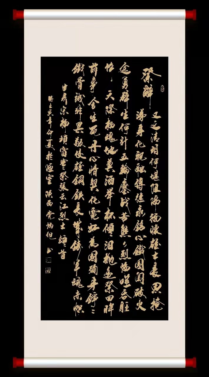 “庆八一”特刊||35位艺术名家倾情奉献军事题材作品联展||陕甘青藏头条(图61)