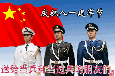 【八一专刋】张富贵：热烈庆祝中国人民解放军建军95周年诗词五首*北京头条•西安头条•都市头条发布！（图24）