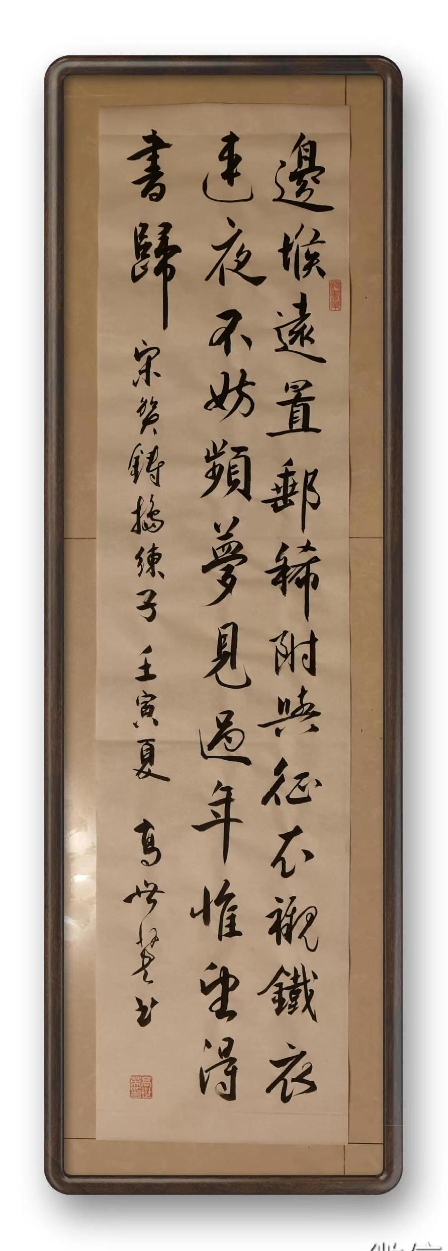 【诗词书画群英社】综合刊第49期(图29)