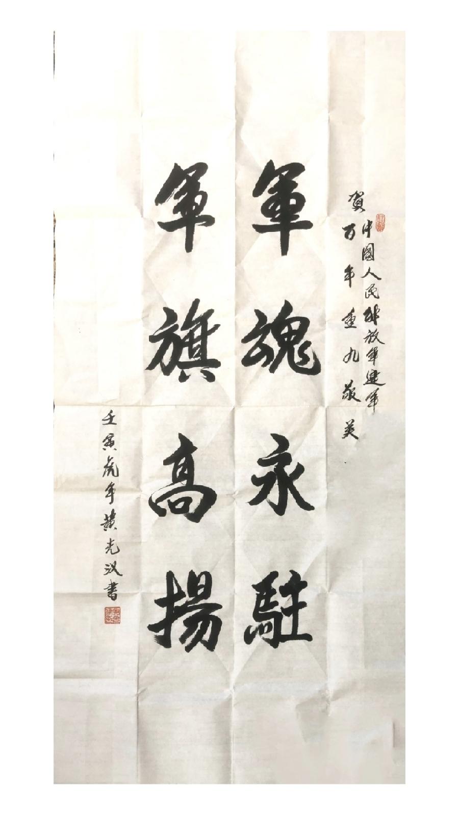 《和平树下》“八一”特别策划:百年重九敬英雄!(图19)
