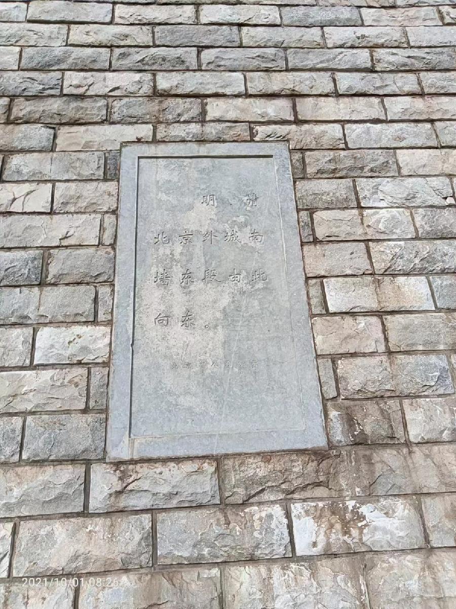 内九外七皇城四 三重奏 1 至19作者 刘云平(山西)【冰心文化传媒】主编 冰心(甘肃)(图21)
