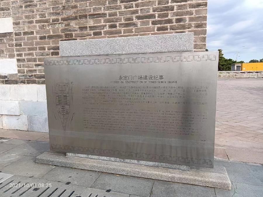 内九外七皇城四 三重奏 1 至19作者 刘云平(山西)【冰心文化传媒】主编 冰心(甘肃)(图22)