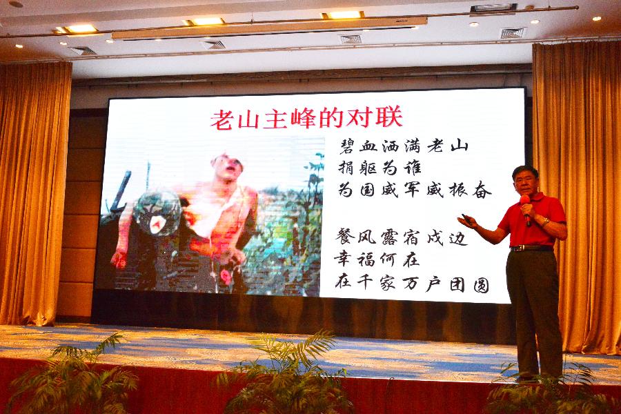 《和平树下》“八一”特别策划:百年重九敬英雄!(图17)