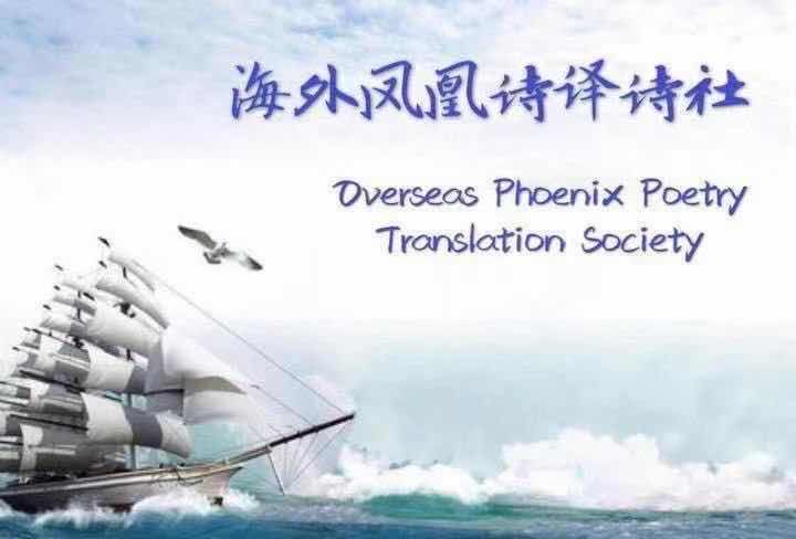 【海外诗泽】精品双语合诵《赞中国人民解放军》文｜九嶷山人、译｜张淑琴、审｜袁海旺、合诵｜诗韵&张淑琴