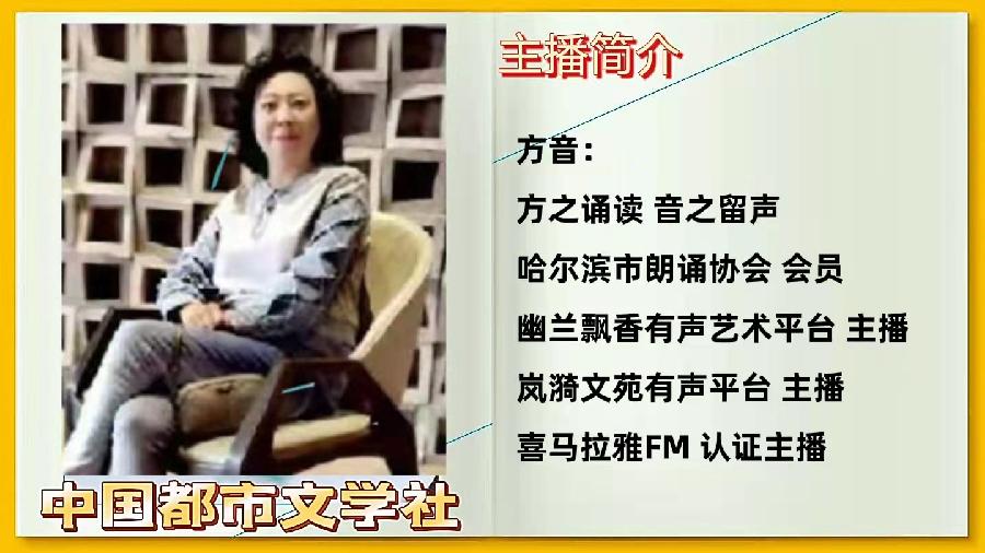 《放下》作者‖风月 主播‖求真(图14)