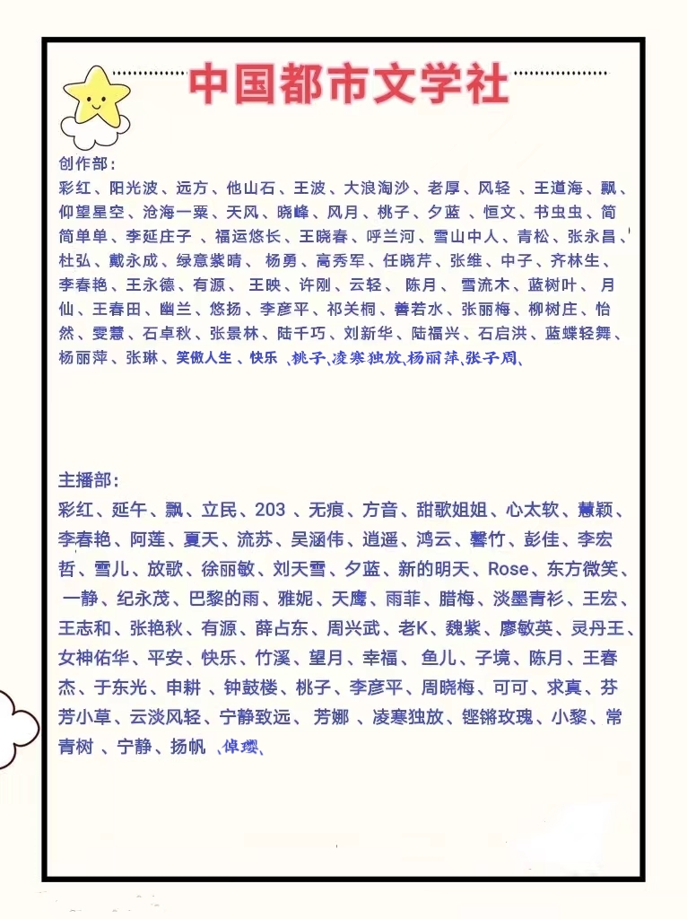 《放下》作者‖风月 主播‖求真(图17)