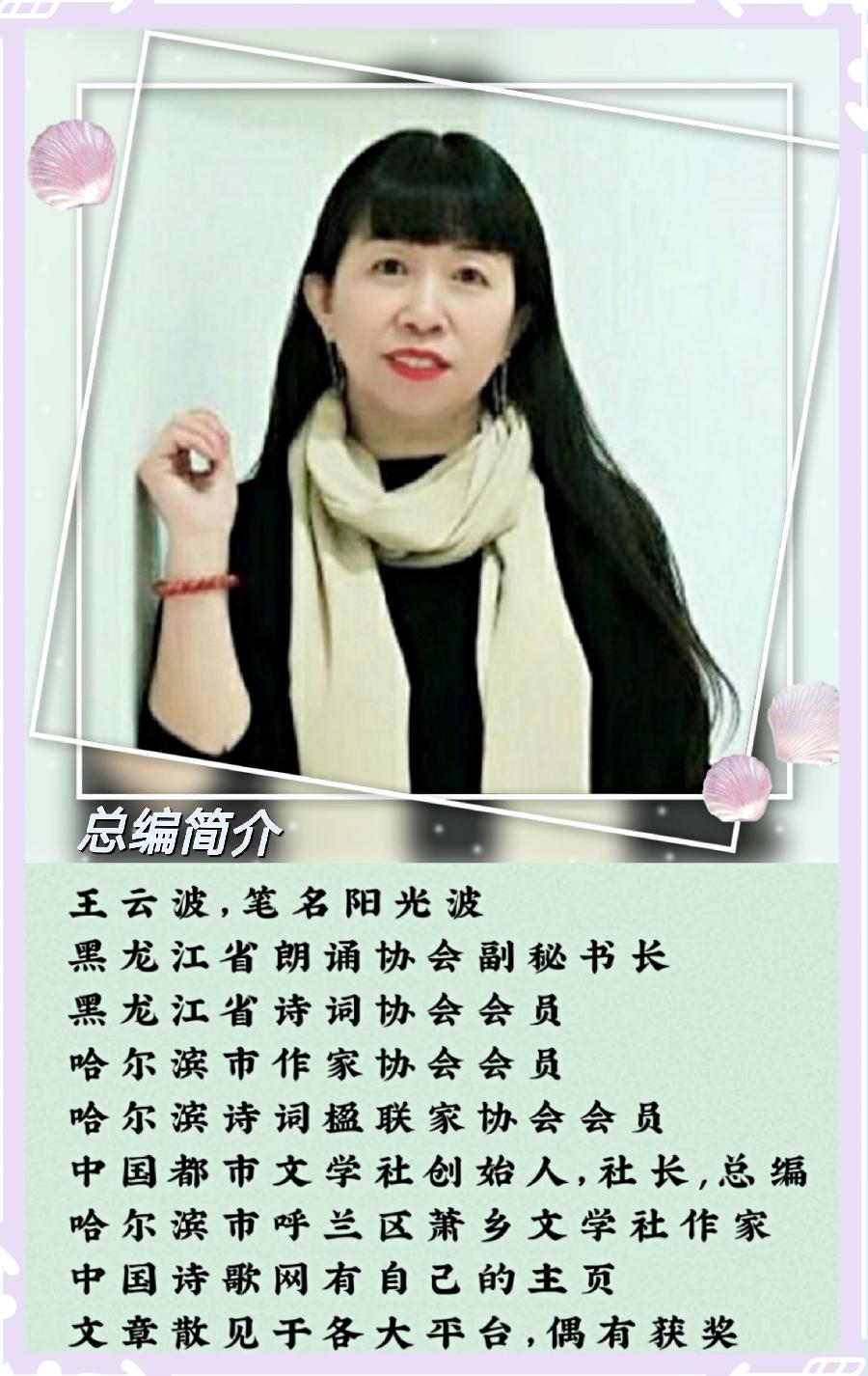 《放下》作者‖风月 主播‖求真(图20)