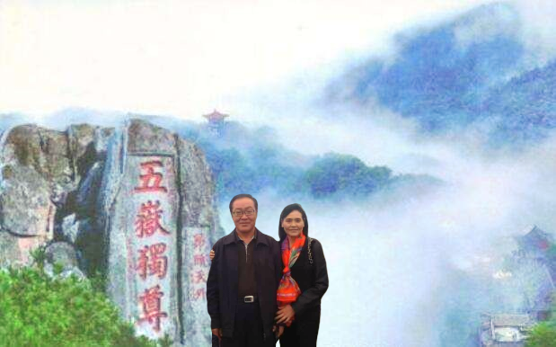 明月吟秋作品专栏【七律】·中国四大名山(一)泰山(八庚) 文/康宗生(图4)