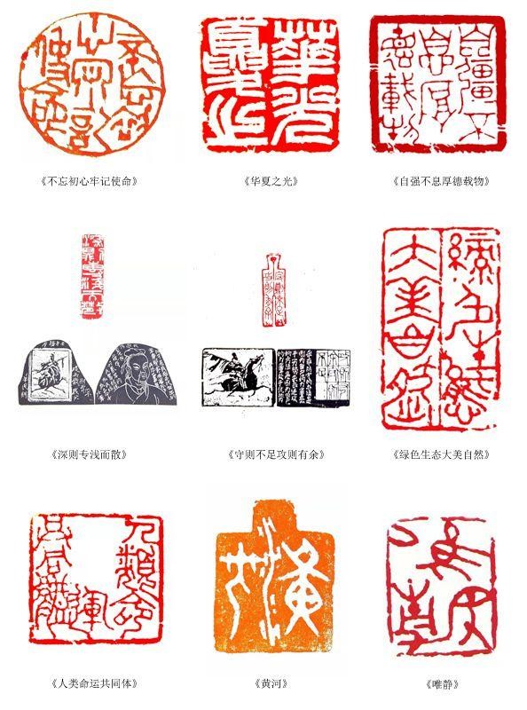 名家名作欣赏||艺术名家李羊民老师书法篆刻作品云展||陕甘青藏头条（图11）