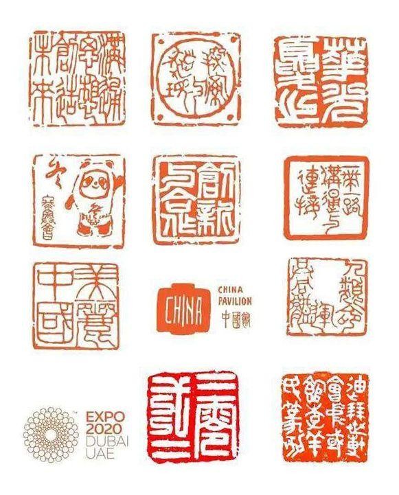 名家名作欣赏||艺术名家李羊民老师书法篆刻作品云展||陕甘青藏头条（图13）