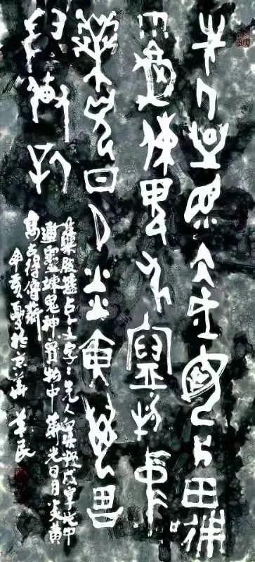 名家名作欣赏||艺术名家李羊民老师书法篆刻作品云展||陕甘青藏头条（图8）