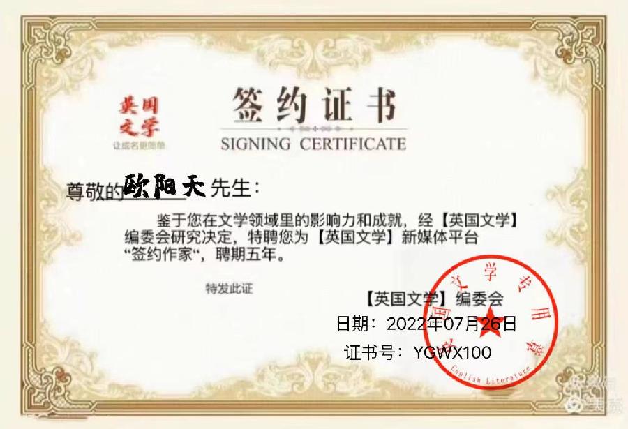 【海外诗泽】精品双语合诵《赞中国人民解放军》文｜九嶷山人、译｜张淑琴、审｜袁海旺、合诵｜诗韵&张淑琴（图3）