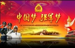 《“八一”颂》(外二首)作者:耿静(图2)