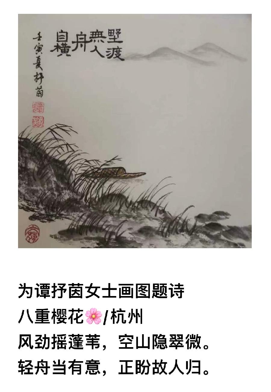 沈飞老三届知青诗社第十六辑诗刊（图3）