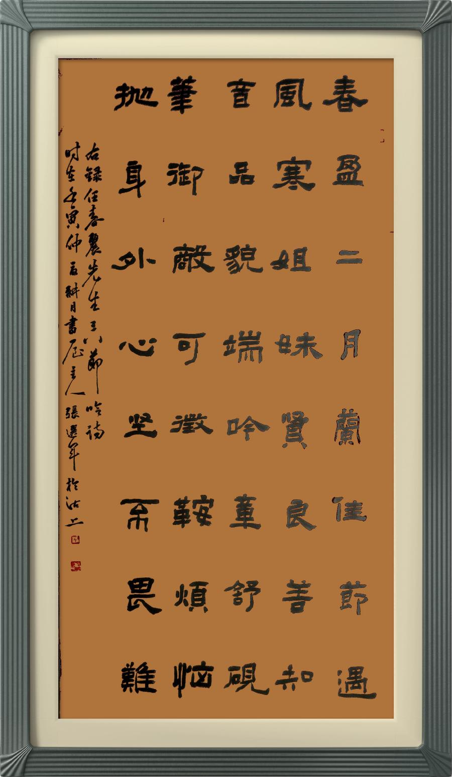 星火诗社九十一期个人专辑《任春丽系列作品(二)》(图35)